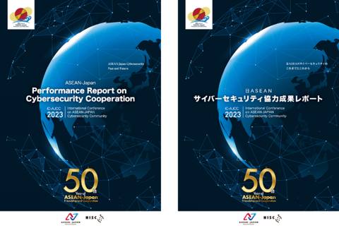 ASEAN-Japan_Performance_Report