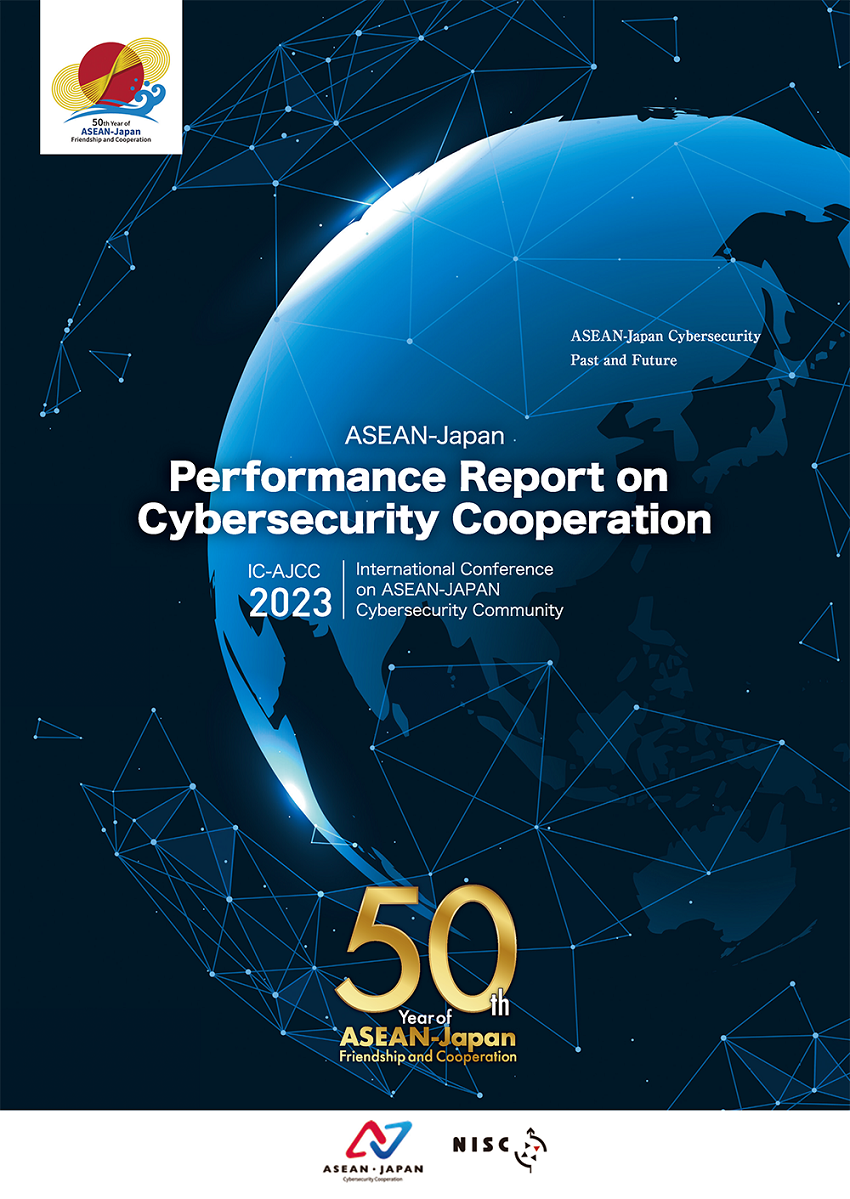 Performance Report on Cybersecurity Cooperation